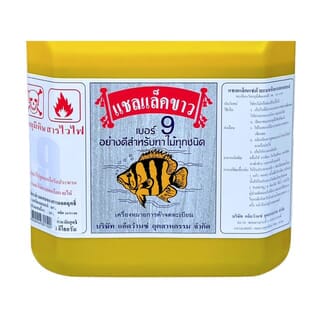 Advance แชล็คขาวสำเร็จ ปลาเสือ แกลลอน #9