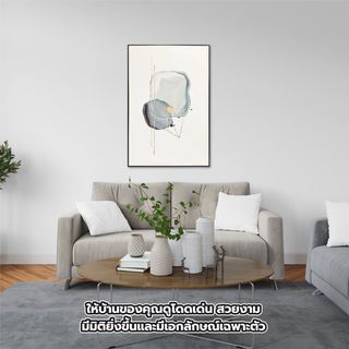 COZY ภาพพิมพ์แคนวาสพร้อมกรอบ Abstract-Paint รุ่น 64603147-24 ขนาด 80x120ซม. 