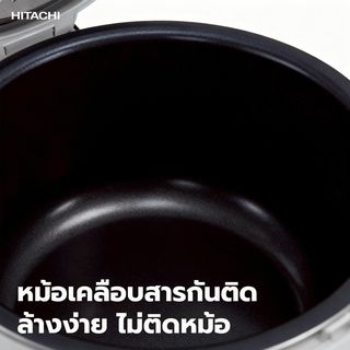 HITACHI หม้อหุงข้าวอุ่นทิพย์ ขนาด 1.8 ลิตร รุ่น RZ-S18MM W สีขาว
