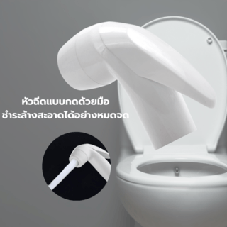 Iris ชุดสายฉีดชำระ รุ่น 6FXQ027 สีขาว