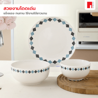 ADAMAS ถ้วยเซรามิค 4.5 นิ้ว ลายสี่เหลี่ยม ARA สีขาว