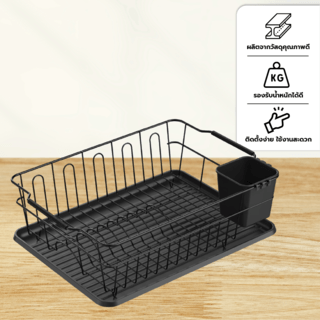 CLOSE ที่คว่ำจาน 45.4x32.3x14.3 ซม. GB-927-1 สีดำ