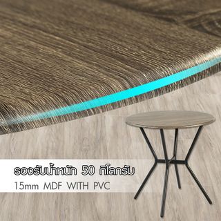 Delicato ชุดโต๊ะอาหารทรงกลม 2 ที่นั่ง รุ่น Mikaโต๊ะ:75X75x76 ซม. เก้าอี้:46X51X82ซม. สีน้ำตาลอ่อน