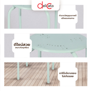 Delicato เก้าอี้เหล็ก  LEMON LIGHT GREEN ขนาด 30x30x44.5 ซม. สีเขียวอ่อน 