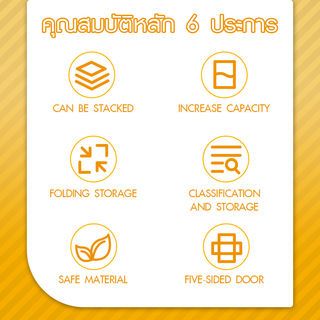 GOME กล่องเก็บของอเนกประสงค์ พับเก็บได้ รุ่น 9002-B ขนาด 60x42x33.5ซม. สีเบจ