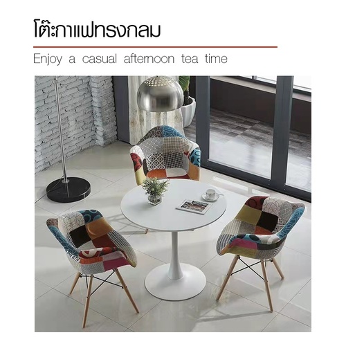DELICATO โต๊ะกาแฟทรงกลม PURIN-WH ขนาด W70×H73 ซม. สีขาว (1/2)
