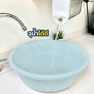 GOME กะละมังกลม 19.5L ขนาด 50x50x15.5cm. รุ่น No.50 สีฟ้าพาสเทล 