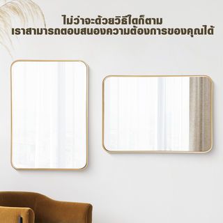 Nice ชุดกระจกอะลูมิเนียมทรงสี่เหลี่ยม 50x70 ซม. รุ่น คูปส์ 01-โกลว สีทอง
