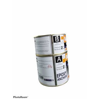 BESBOND กาวอีพ็อกซี่ เจาะเสียบเหล็ก  2 กก.