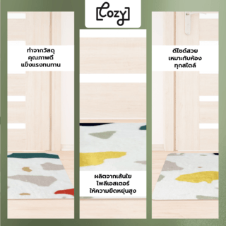 COZY พรมเช็ดเท้าเมมโมรี่โฟม รุ่น GEELIN-02 ขนาด 50x80x1.20 ซม. สีขาว