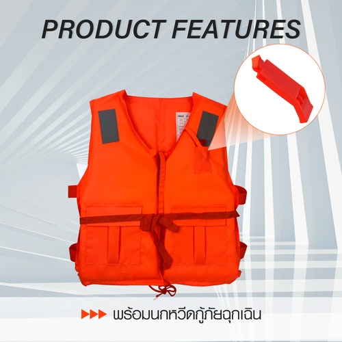 PROTX เสื้อชูชีพ ขนาด 57*46*5ซม รุ่น DTS95-3 สีส้ม  (รับน้ำหนัก 75-90กก.)                            