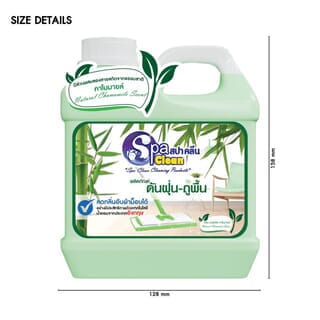 SPACLEAN น้ำยาดันฝุ่น กลิ่นเนเชอรัลคาโมมายล์ ขนาด 1000  มล.