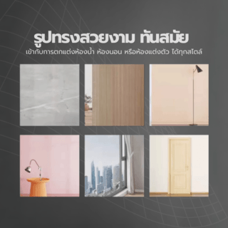 Nice กระจกเงาไม่มีกรอบ ทรงเหลี่ยม รุ่น JLLS003-60 ขนาด 45x60ซม. สีใส