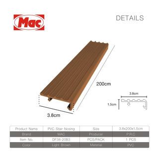 MAC จมูกบันได PVC หน้ากว้าง 38 มม. ยาว 2 เมตร รุ่นDF38-20B3 สีน้ำตาลอ่อน