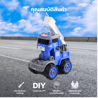 TOYS ของเล่นรถตำรวจกระเช้าประกอบพร้อมรีโมตคอนโทรล รุ่น#LM6023-YZ-1 ขนาด26.5x14x17.5ซม.สีน้ำเงิน