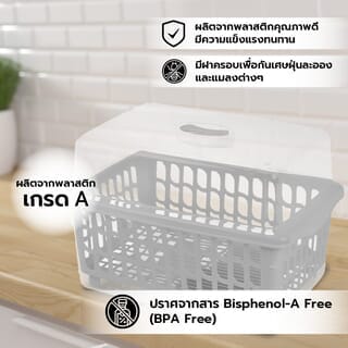 KOSCH X DOUBLE LOCK ชุดคว่ำจาน No.2400  สีเทา