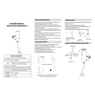 Verno ฟลัชวาล์วโถปัสสาวะชายเซ็นเซอร์ทองเหลืองท่อโค้ง รุ่น WD-B001