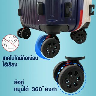 WETZLARS กระเป๋าเดินทาง ขนาด 28 นิ้ว รุ่น Autumn ขนาด 34x40x67.50ซม. สีขาว-น้ำเงิน