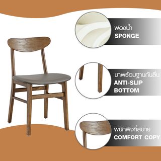 (1/6)DELICATO ชุดโต๊ะอาหารท็อปหินอ่อน 8 ที่นั่ง รุ่น Hinoki ขนาดโต๊ะ 90x180x75 ซม. ขนาดเก้าอี้ 46x55x76 ซม. สีขาว