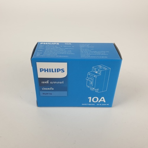 PHILIPS เบรคเกอร์ 10 แอมป์