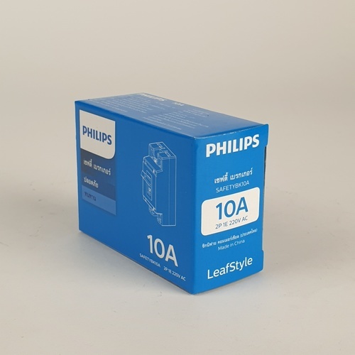 PHILIPS เบรคเกอร์ 10 แอมป์
