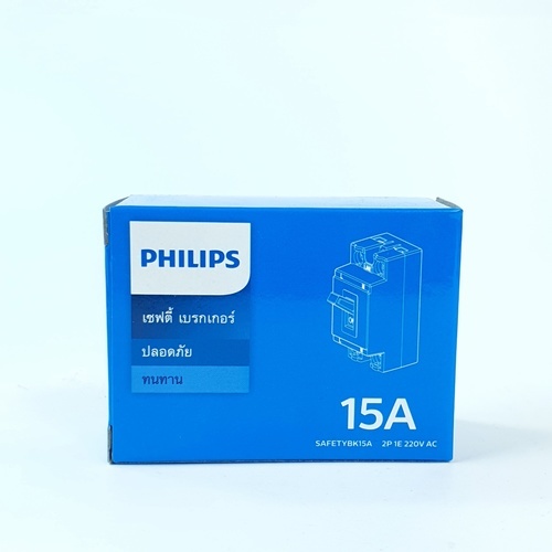 PHILIPS เบรคเกอร์ 15 แอมป์