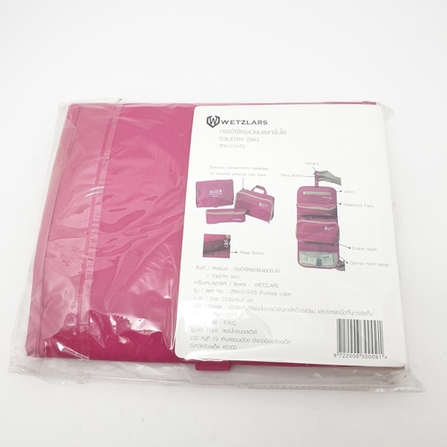 กระเป๋าจัดระเบียบแยกชิ้นได้ รุ่น ZRH-019-FS ขนาด 23.5x18x3 cm สีชมพูบานเย็น