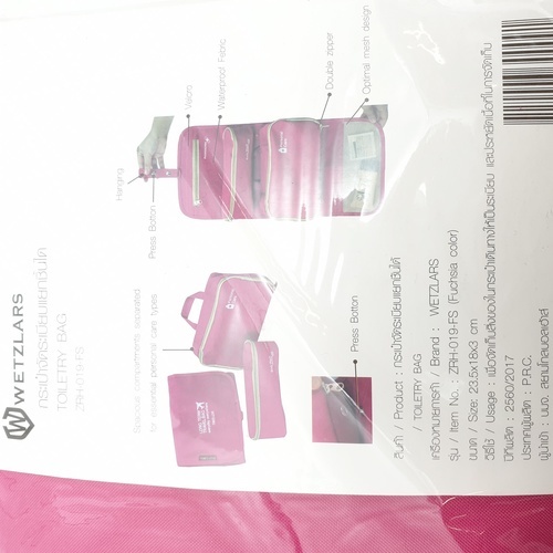 กระเป๋าจัดระเบียบแยกชิ้นได้ รุ่น ZRH-019-FS ขนาด 23.5x18x3 cm สีชมพูบานเย็น