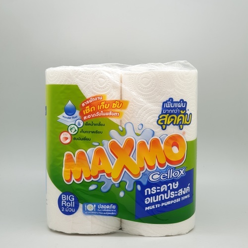 MAXMO กระดาษอเนกประสงค์ 70 แผ่น (2 ม้วน/แพ็ค)
