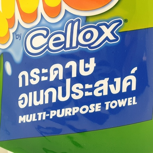 MAXMO กระดาษอเนกประสงค์ 70 แผ่น (2 ม้วน/แพ็ค)