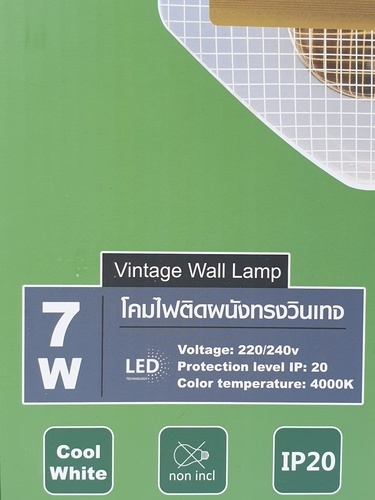 EILON โคมไฟติดผนังทรงวินเทจ 4W 4000K รุ่น YBD-19 แสงคูลไวท์ สีใส