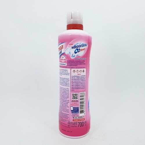 VIXOL วิกซอล ออกซี่ น้ำยาล้างห้องน้ำ ขนาด 700 มล. สีชมพู