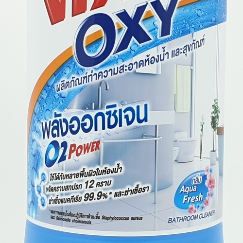 VIXOL วิกซอล ออกซี่ น้ำยาล้างห้องน้ำ ขนาด 700 มล. สีฟ้า
