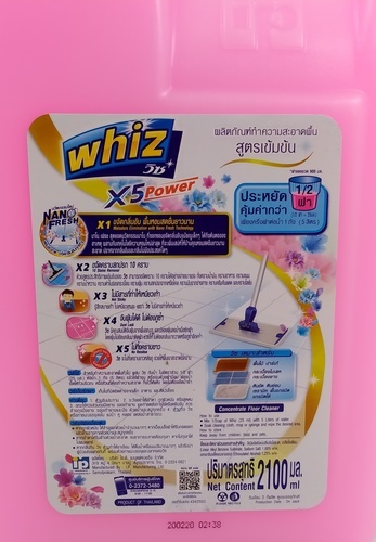 WHIZ วิซ น้ำยาถูพื้น ขนาด 2100 มล.สีีชมพู