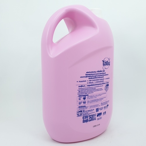 HYGIENE น้ำยาปรับผ้านุ่มไฮยีน ขนาด 2800 มล. สีชมพู