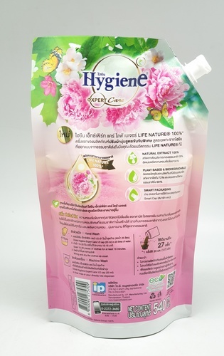 Hygiene ไฮยีนเอ็กซ์เพิร์ทแคร์ ซันไรส์ คิส ชมพู 580 มล. Hygiene FS Expert Care 580 สีชมพู
