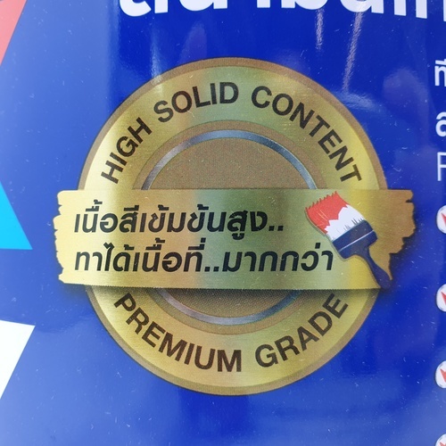 ทีโอเอ กลิปตั้น สีเคลือบด้าน #F222 1 กล สีแฟลทไวท์