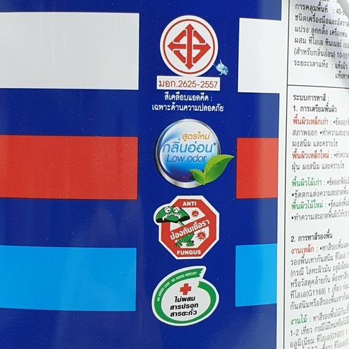 ทีโอเอ กลิปตั้น สีเคลือบด้าน #F222 1 กล สีแฟลทไวท์