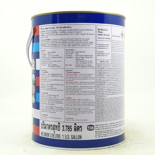 ทีโอเอ กลิปตั้น สีเคลือบด้าน #F222 1 กล สีแฟลทไวท์