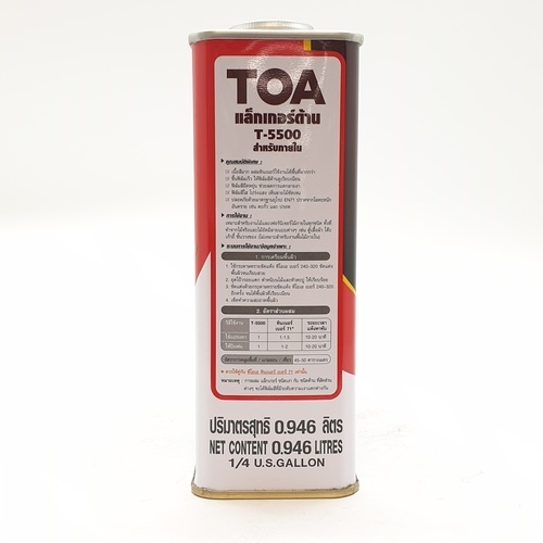 ทีโอเอ แลคเกอร์ด้าน #T5500 1/4 กล