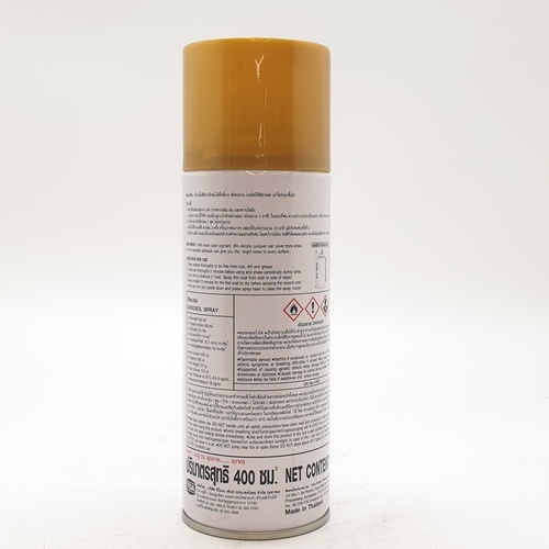 WIN สเปรย์ อเนกประสงค์ #228 400 ซีซี สีทอง