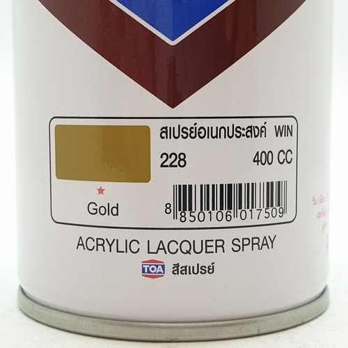 WIN สเปรย์ อเนกประสงค์ #228 400 ซีซี สีทอง