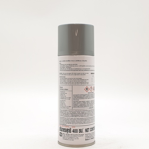 WIN สเปรย์ อเนกประสงค์ #300 400 ซีซี สีไบร์ทซิลเวอร์