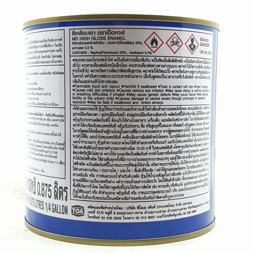 เป็ดหงส์ สีเคลือบเงา #M000 1/4 กล สีเงินไบร์ทซิลเวอร์