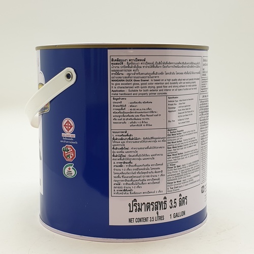 เป็ดหงส์ สีเคลือบเงา #M111 1 กล สีขาว