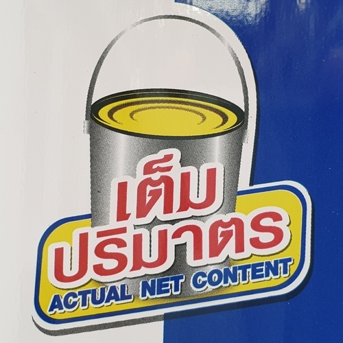 เป็ดหงส์ สีเคลือบเงา #M111 1 กล สีขาว