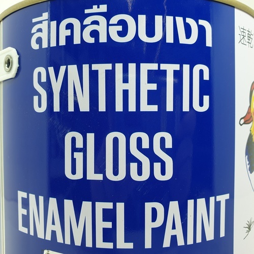 เป็ดหงส์ สีเคลือบเงา #M113 1 กล สีครีม