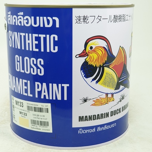 เป็ดหงส์ สีเคลือบเงา #M133 1 กล สีแมกโนเลีย