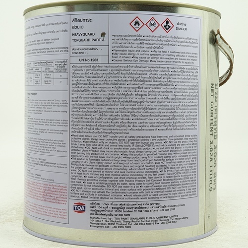 HDC ท็อปการ์ด โพลียูรีเทน เงา ส่วนเอ #GLOS 1 กล #GLOS