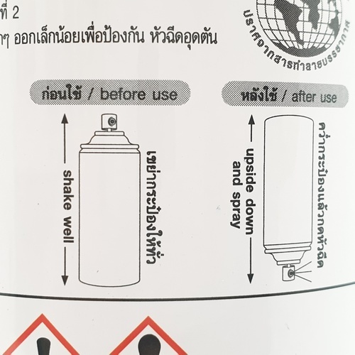 WIN สเปรย์ เกรดพิเศษ #K80 400 ซีซี สีโครเมี่ยม